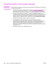 Страница 166