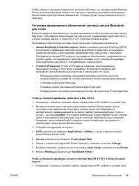 Страница 45