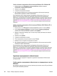 Страница 48