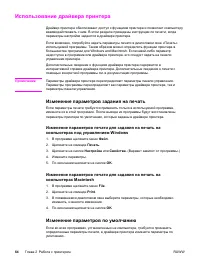 Страница 76