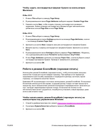 Страница 81