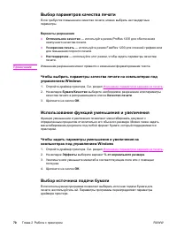 Страница 82