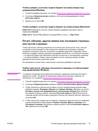 Страница 83