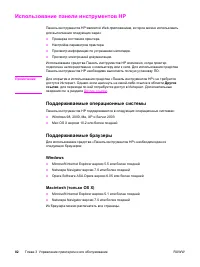 Страница 94