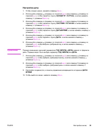 Страница 103