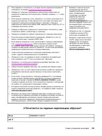 Страница 121