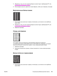 Страница 163
