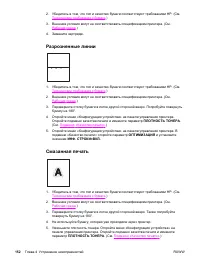 Страница 164