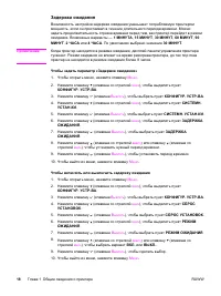 Страница 30