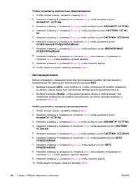 Страница 32