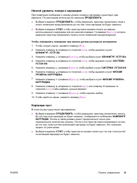 Страница 33
