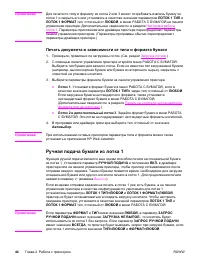 Страница 56