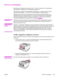 Страница 65