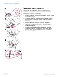 Страница 101
