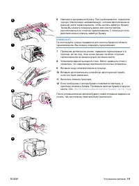 Страница 113
