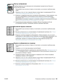 Страница 141