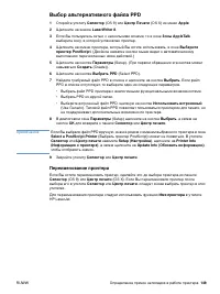 Страница 151
