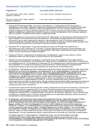 Страница 160