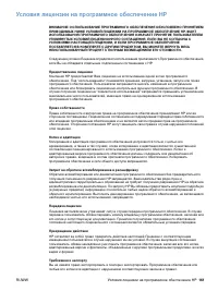 Страница 163