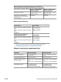 Страница 213