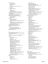 Страница 226