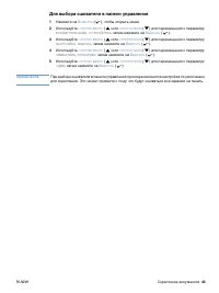 Страница 45