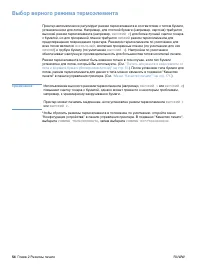 Страница 56