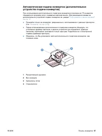 Страница 59