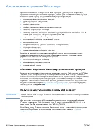 Страница 84