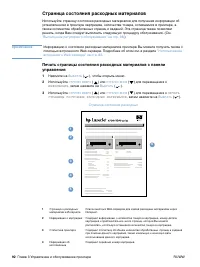 Страница 94
