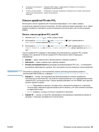 Страница 95