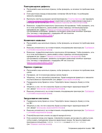 Страница 141