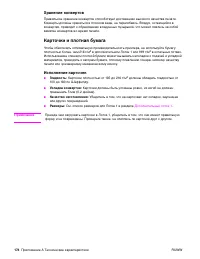 Страница 176