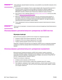 Страница 66