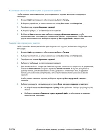 Страница 159