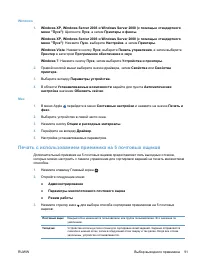 Страница 107