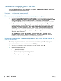 Страница 112