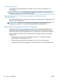 Страница 114
