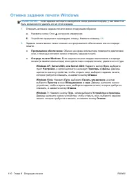 Страница 126