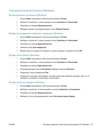 Страница 133