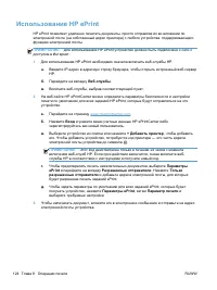Страница 140