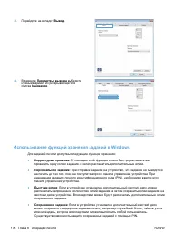 Страница 154