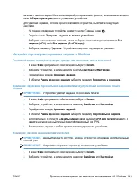 Страница 157