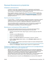 Страница 171