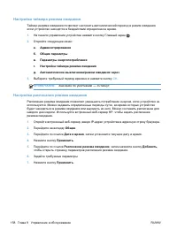 Страница 174