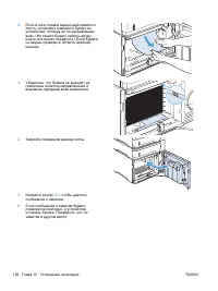 Страница 208