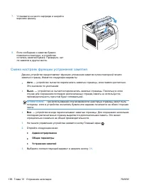 Страница 212