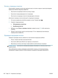 Страница 214