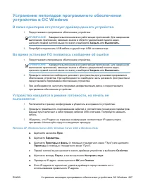 Страница 223