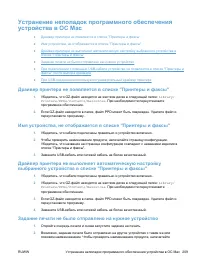 Страница 225